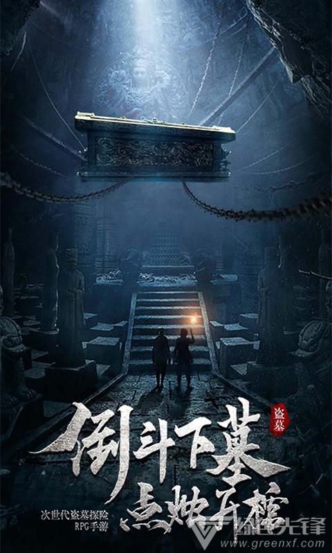 万词王
