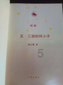 平安贵州 冬季行动 | 寒冷冬日，赫章公安行动力度不减
