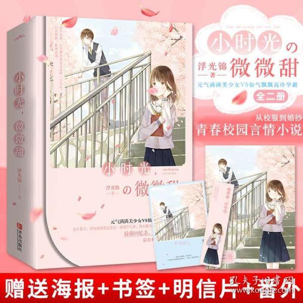 最后生还者2
