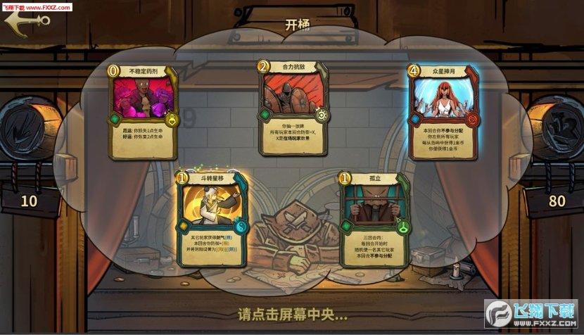 精灵女王的礼物