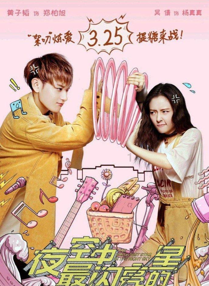 文班亚马天赋比姚明好吗游戏画面