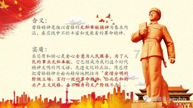 高空畅游的女孩