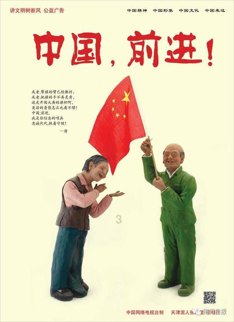轩辕剑3
