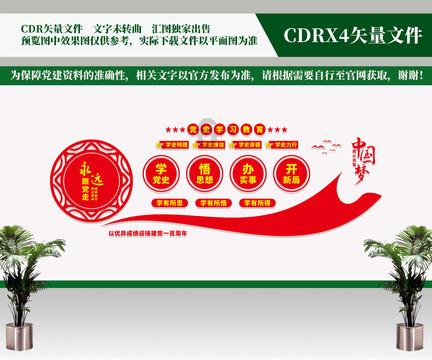 世界机器人大会亚洲盛会在上海举行